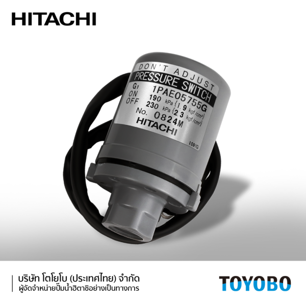 สวิทช์แรงดัน 1.9-2.3 / PRESSURE SWITCH ASS’Y 1.9 / 2.3 (XX) -ปั๊มน้ำฮิตาชิ HITACHI