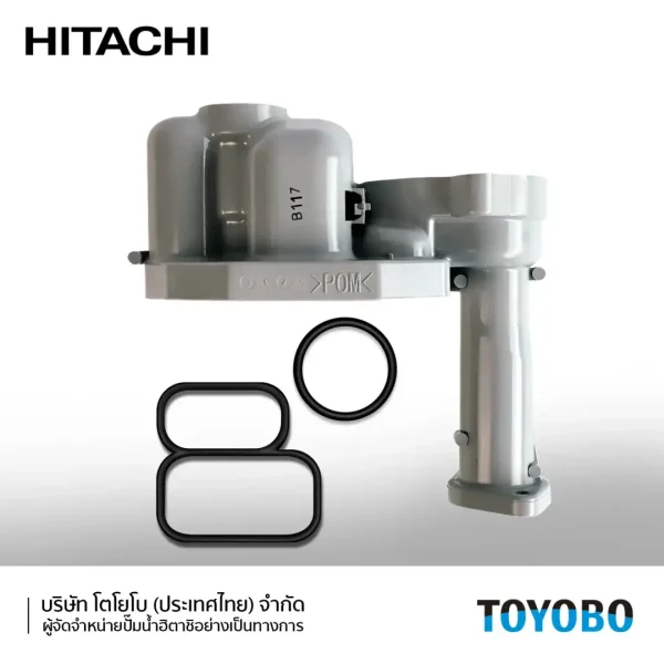 ชุดหัวเรือนปั๊ม+โอริง 2 ชุด / HEAD CHAMBER (XS) - ปั๊มน้ำฮิตาชิ HITACHI