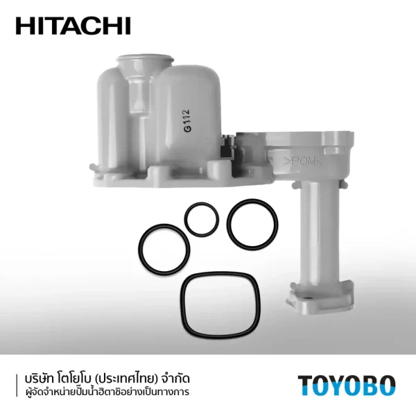 ชุดหัวเรือนปั๊ม+โอริง 4 ชุด / HEAD CHAMBER (LG) - ปั๊มน้ำฮิตาชิ HITACHI
