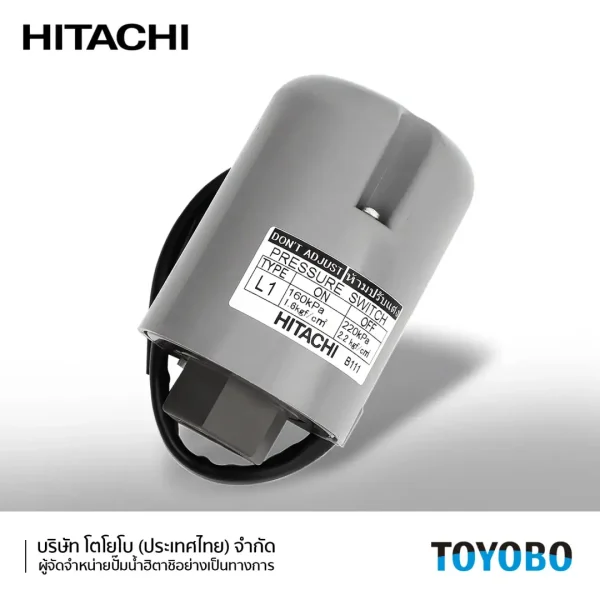 สวิทช์แรงดัน 1.6-2.2 - PRESSURE SWITCH 1.6-2.2 - ปั๊มน้ำฮิตาชิ HITACHI