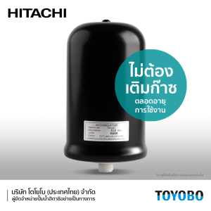 ถังแรงดันไนโตรเจน 0.12- BLADDER TANK ASS_Y 0.12 - ปั๊มน้ำฮิตาชิ HITACHI