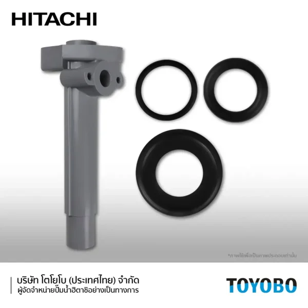 ท่อส่งน้ำลงถังแรงดัน-DELIVERY NIPPLE (A) + ชุดโอริง 3 ชุด - ปั๊มน้ำฮิตาชิ HITACHI