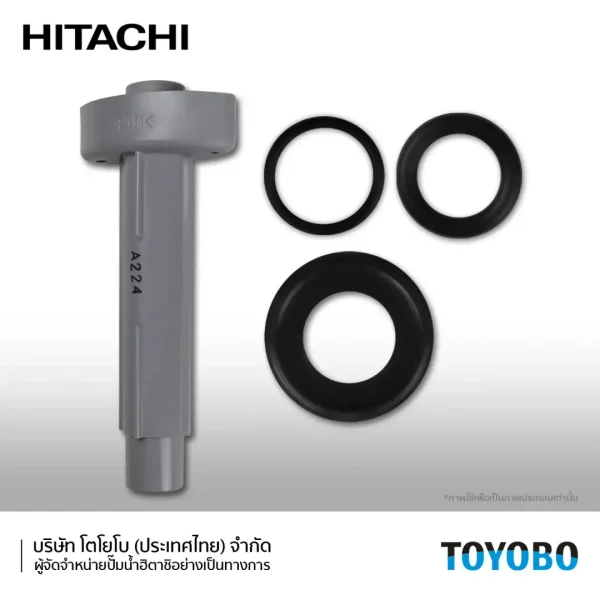 ท่อส่งน้ำลงถังแรงดัน-DELIVERY NIPPLE (ST) + โอริง 3 ชุด - ปั๊มน้ำฮิตาชิ HITACHI