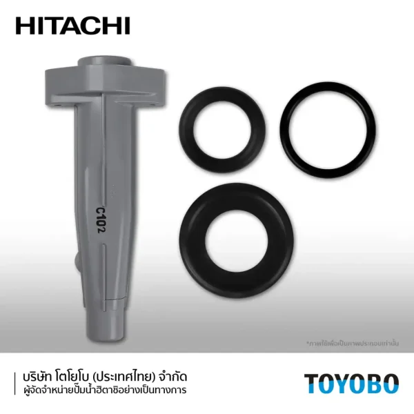 ท่อส่งน้ำลงถังแรงดัน-DELIVERY NIPPLE (XS) + โอริง 3 ชุด - ปั๊มน้ำฮิตาชิ HITACHI