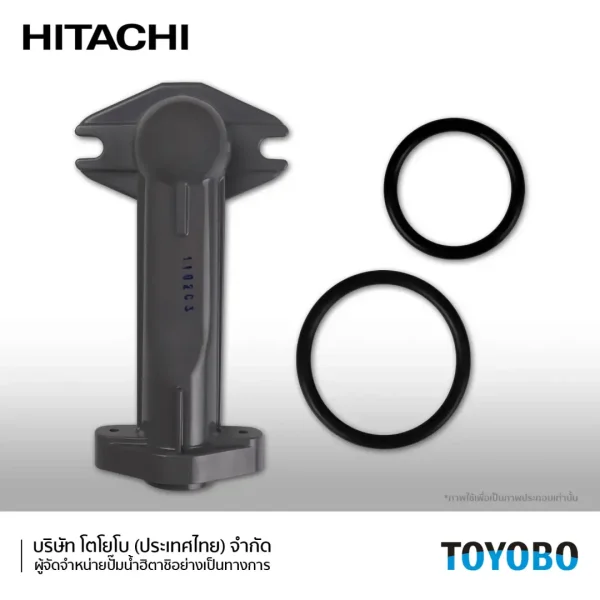 ชุดท่อส่งน้ำออก-D PIPE (DGR) (XX) + โอริง 2 ชุด - ปั๊มน้ำฮิตาชิ HITACHI