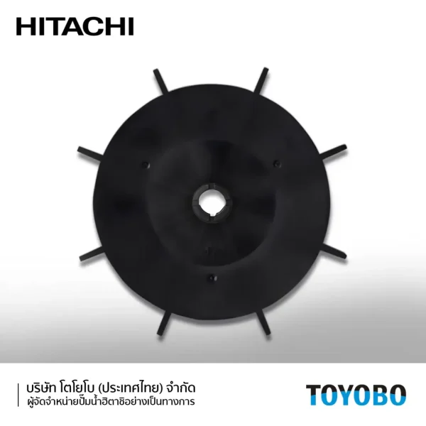 ชุดใบพัดลมระบายอากาศ + กิ๊บล๊อค / FAN ( E ) WT-P250ST - ปั๊มน้ำฮิตาชิ HITACHI