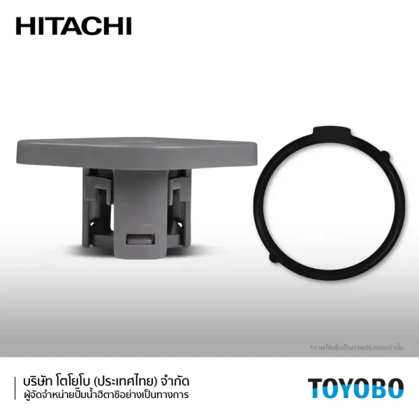 ชุด CHECK VALVE TM-P ASS’Y (XX2) + ชุดโอริง 1 ชุด - ปั๊มน้ำฮิตาชิ HITACHI