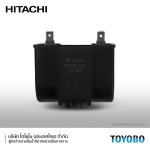 คาปาซิเตอร์-CAPACITOR 440V 6 MF - ปั๊มน้ำฮิตาชิ HITACHI