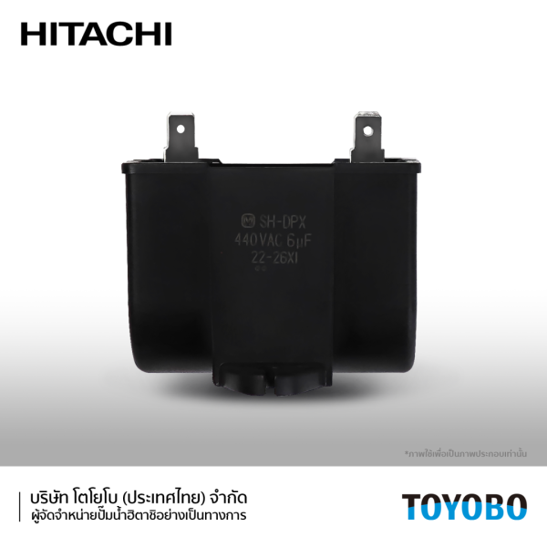 คาปาซิเตอร์-CAPACITOR 440V 6 MF - ปั๊มน้ำฮิตาชิ HITACHI