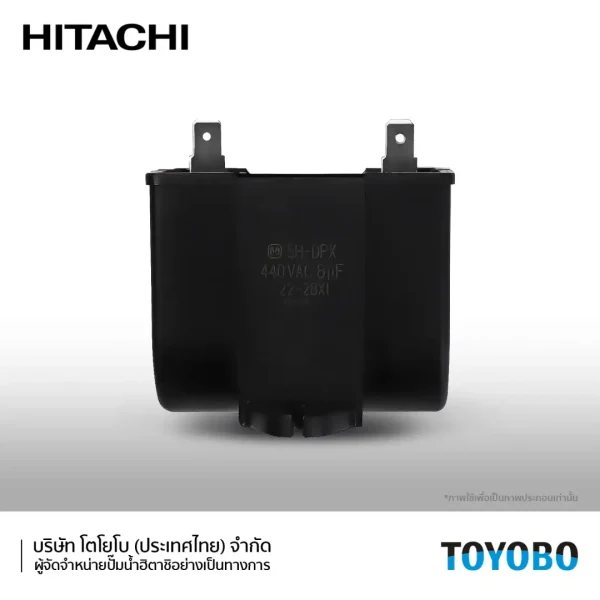 คาปาซิเตอร์-CAPACITOR 440V 8 MF - ปั๊มน้ำฮิตาชิ HITACHI