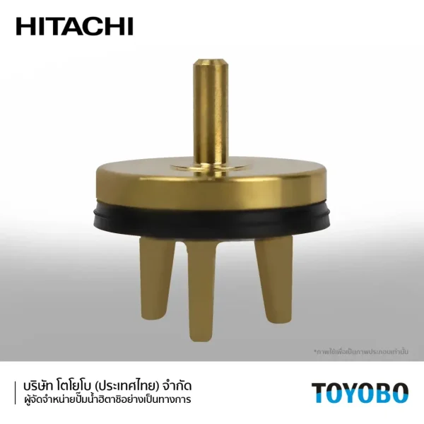 เช็ควาล์วทองเหลือง-VALVE ASSY 350EX - ปั๊มน้ำฮิตาชิ HITACHI