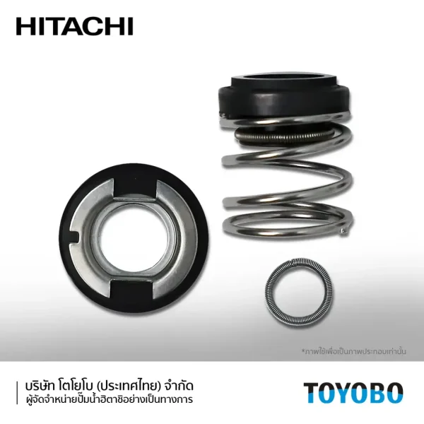 เซรามิคซีล 12 มม. / 12 Dia Ceramic Seal 12 mm. - ปั๊มน้ำฮิตาชิ HITACHI