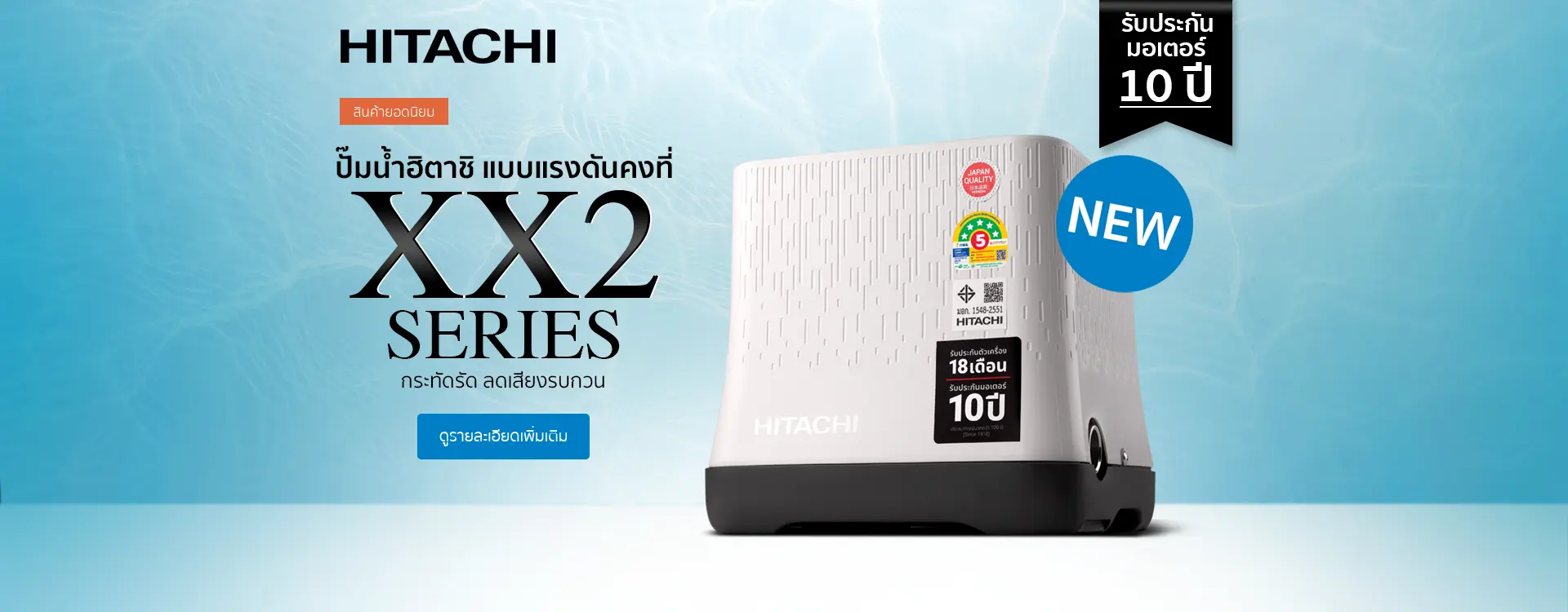 AW_Banner Image Website Toyobo 2025