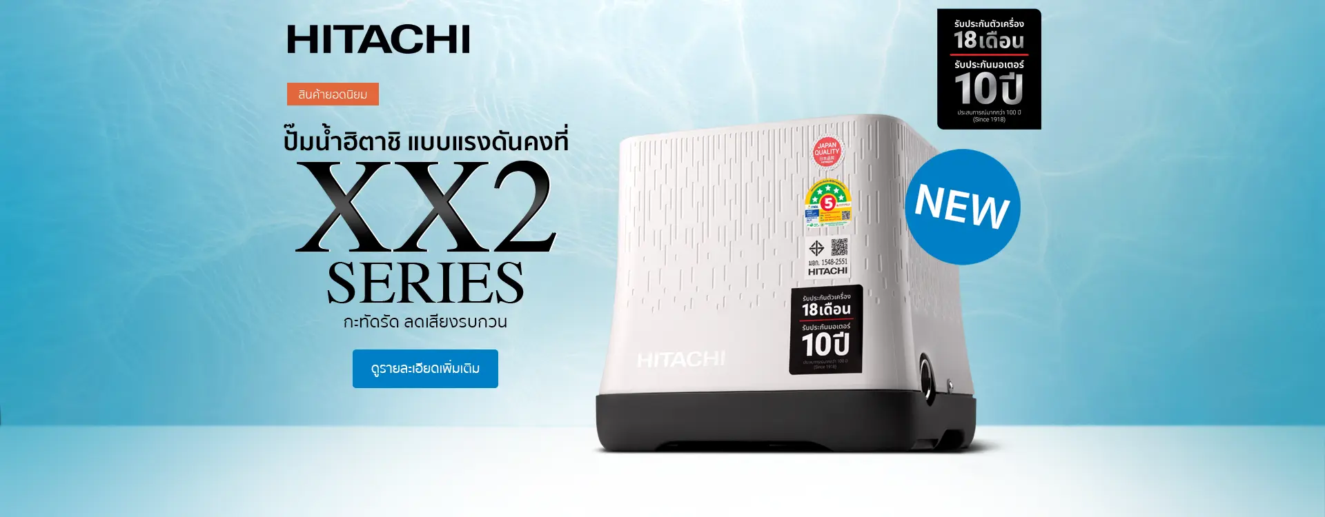 Banner-Image-Website-Toyobo-2025_1