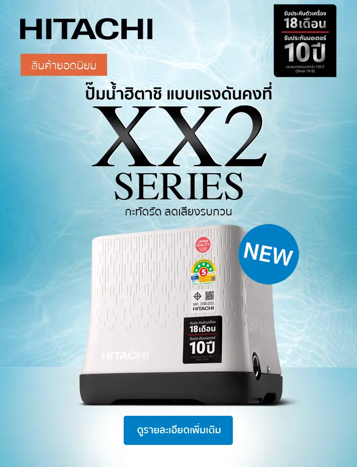 MOBILE-Banner-Image-Website-Toyobo-2025