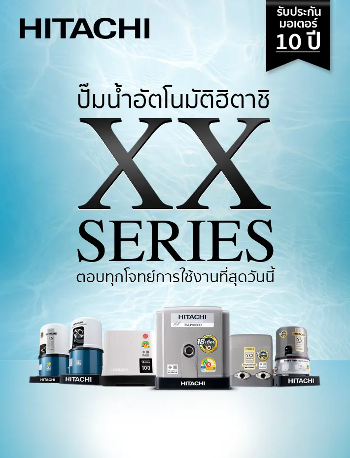 MOBILE Banner Image Website Toyobo 2025