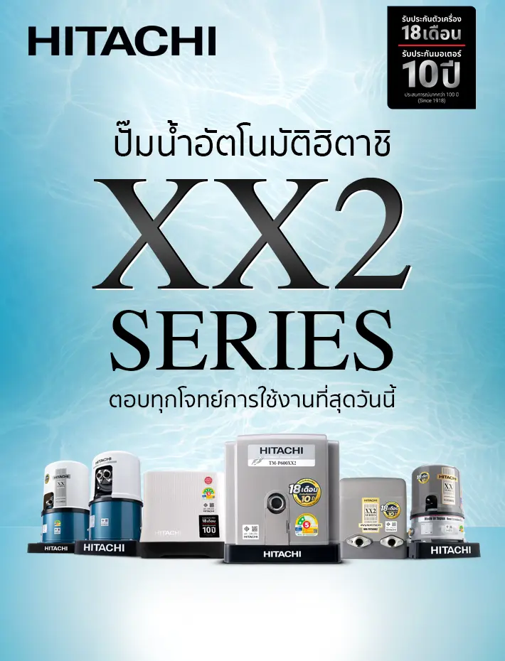 1_MOBILE Banner Image Website Toyobo 2022